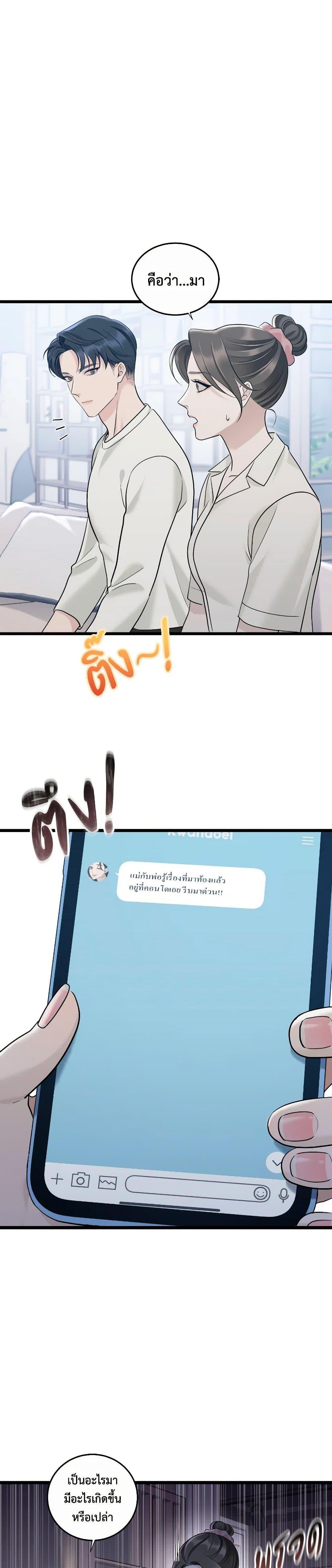 Manga-lc-com อ่านมังงะ อ่านการ์ตูน ออนไลน์ ฟรี Love Shadow ตอนที่ 1 2 3 4 5 6 7 8 9 10 11 12 13 14 ฟรี ไม่มีโฆษณา Manga-lc - อ่าน มังงะ อ่าน การ์ตูน ออนไลน์ อ่านมังงะ ฟรี