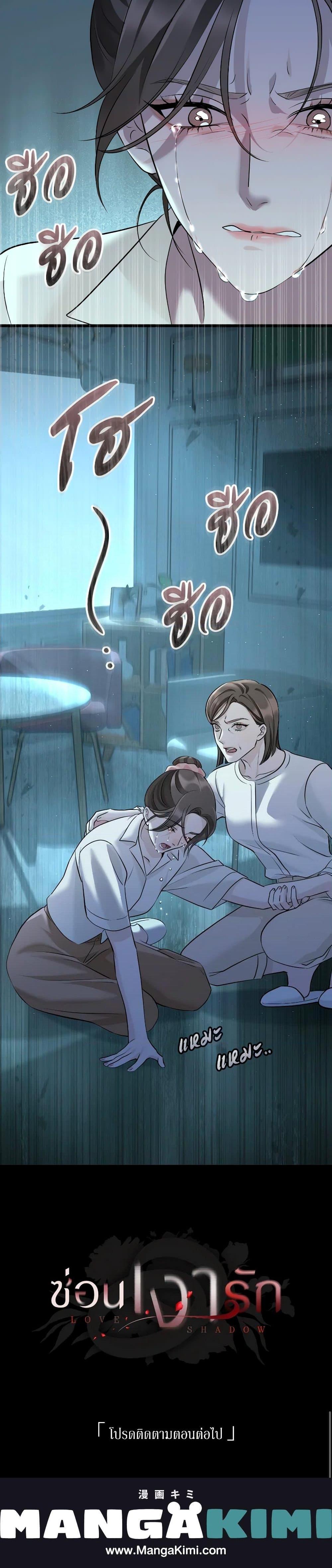 Manga-lc-com อ่านมังงะ อ่านการ์ตูน ออนไลน์ ฟรี Love Shadow ตอนที่ 1 2 3 4 5 6 7 8 9 10 11 12 13 14 ฟรี ไม่มีโฆษณา Manga-lc - อ่าน มังงะ อ่าน การ์ตูน ออนไลน์ อ่านมังงะ ฟรี