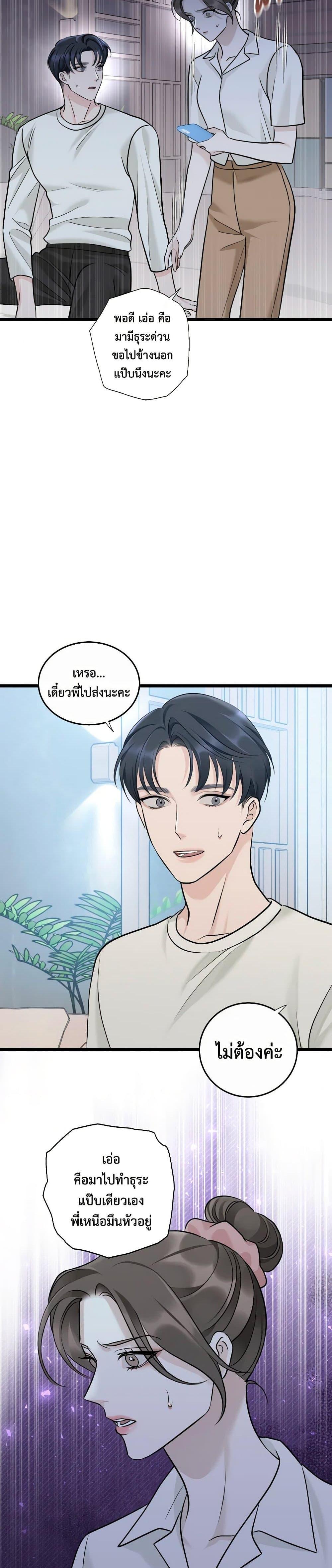 Manga-lc-com อ่านมังงะ อ่านการ์ตูน ออนไลน์ ฟรี Love Shadow ตอนที่ 1 2 3 4 5 6 7 8 9 10 11 12 13 14 ฟรี ไม่มีโฆษณา Manga-lc - อ่าน มังงะ อ่าน การ์ตูน ออนไลน์ อ่านมังงะ ฟรี