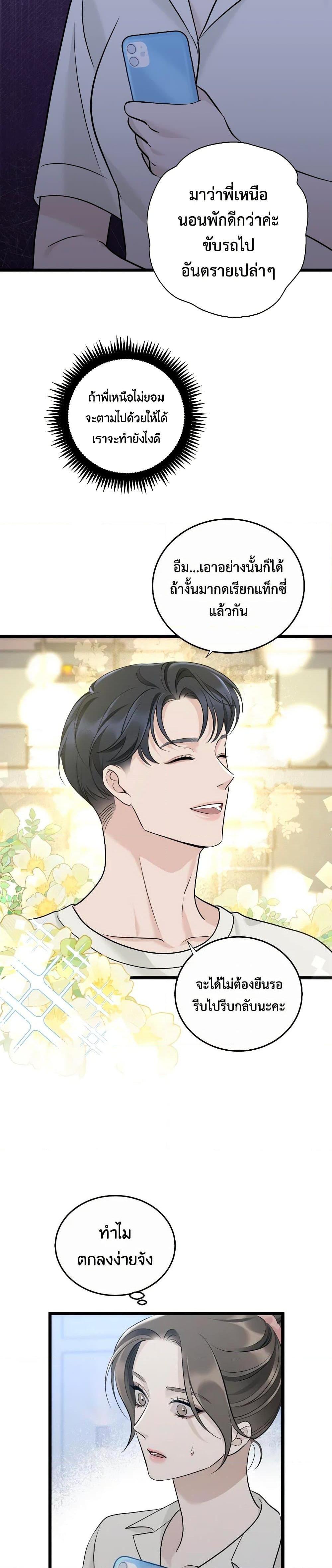 Manga-lc-com อ่านมังงะ อ่านการ์ตูน ออนไลน์ ฟรี Love Shadow ตอนที่ 1 2 3 4 5 6 7 8 9 10 11 12 13 14 ฟรี ไม่มีโฆษณา Manga-lc - อ่าน มังงะ อ่าน การ์ตูน ออนไลน์ อ่านมังงะ ฟรี