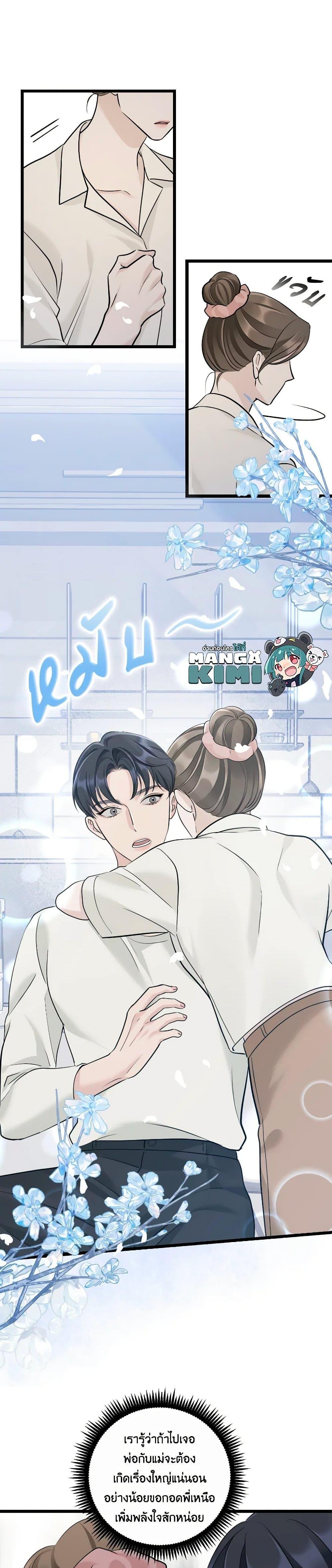 Manga-lc-com อ่านมังงะ อ่านการ์ตูน ออนไลน์ ฟรี Love Shadow ตอนที่ 1 2 3 4 5 6 7 8 9 10 11 12 13 14 ฟรี ไม่มีโฆษณา Manga-lc - อ่าน มังงะ อ่าน การ์ตูน ออนไลน์ อ่านมังงะ ฟรี