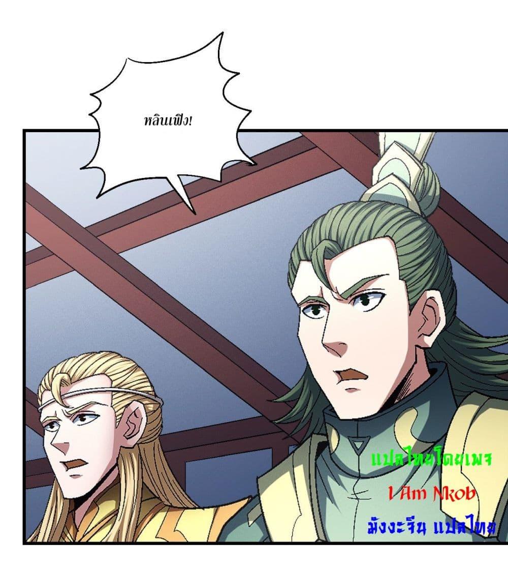 Manga-lc-com อ่านมังงะ อ่านการ์ตูน ออนไลน์ ฟรี God of Martial Arts ตอนที่ 1 2 3 4 5 6 7 8 9 10 11 12 13 14 ฟรี ไม่มีโฆษณา Manga-lc - อ่าน มังงะ อ่าน การ์ตูน ออนไลน์ อ่านมังงะ ฟรี
