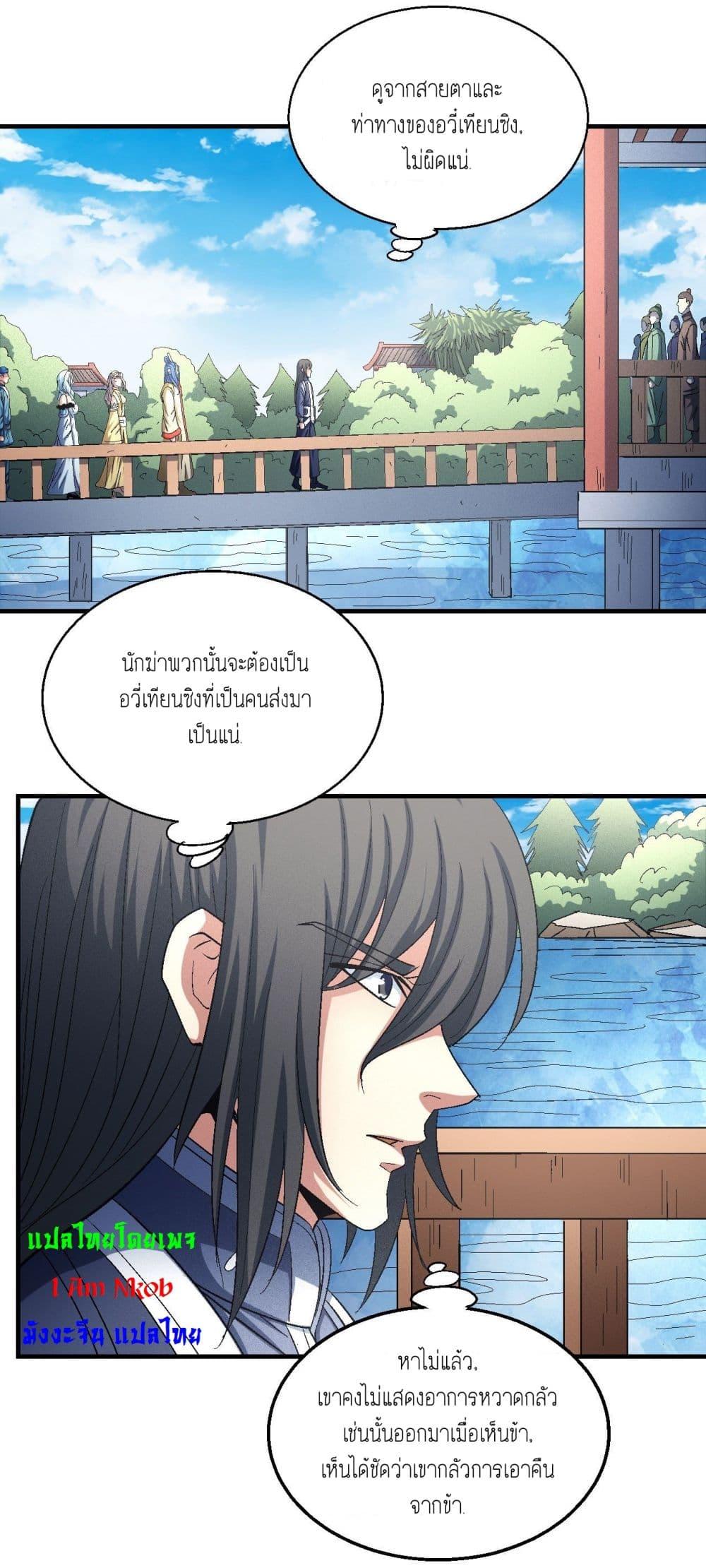 Manga-lc-com อ่านมังงะ อ่านการ์ตูน ออนไลน์ ฟรี God of Martial Arts ตอนที่ 1 2 3 4 5 6 7 8 9 10 11 12 13 14 ฟรี ไม่มีโฆษณา Manga-lc - อ่าน มังงะ อ่าน การ์ตูน ออนไลน์ อ่านมังงะ ฟรี