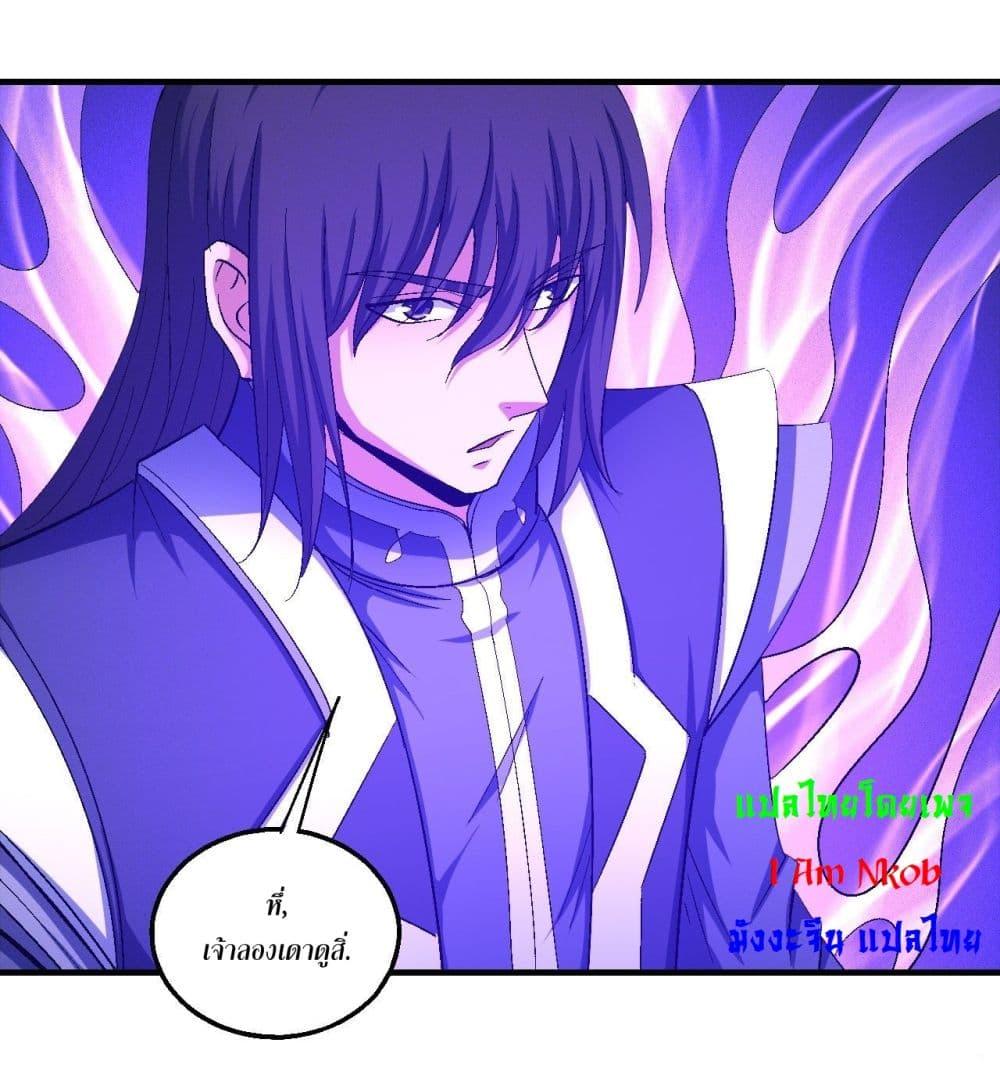 Manga-lc-com อ่านมังงะ อ่านการ์ตูน ออนไลน์ ฟรี God of Martial Arts ตอนที่ 1 2 3 4 5 6 7 8 9 10 11 12 13 14 ฟรี ไม่มีโฆษณา Manga-lc - อ่าน มังงะ อ่าน การ์ตูน ออนไลน์ อ่านมังงะ ฟรี