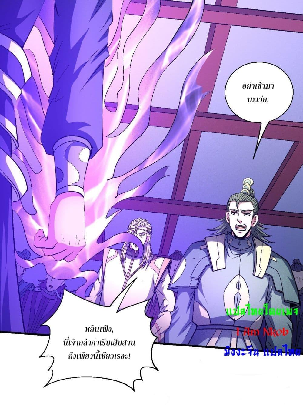 Manga-lc-com อ่านมังงะ อ่านการ์ตูน ออนไลน์ ฟรี God of Martial Arts ตอนที่ 1 2 3 4 5 6 7 8 9 10 11 12 13 14 ฟรี ไม่มีโฆษณา Manga-lc - อ่าน มังงะ อ่าน การ์ตูน ออนไลน์ อ่านมังงะ ฟรี