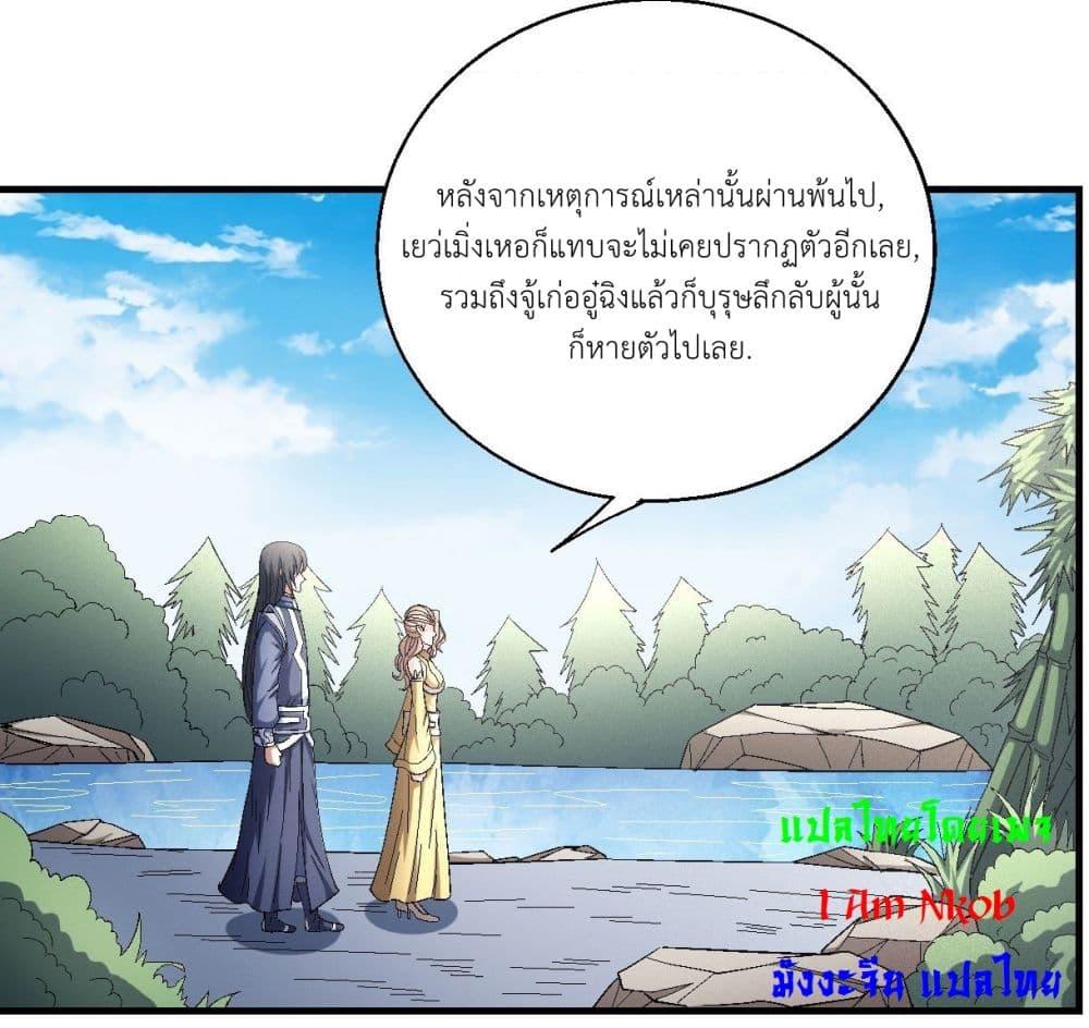 Manga-lc-com อ่านมังงะ อ่านการ์ตูน ออนไลน์ ฟรี God of Martial Arts ตอนที่ 1 2 3 4 5 6 7 8 9 10 11 12 13 14 ฟรี ไม่มีโฆษณา Manga-lc - อ่าน มังงะ อ่าน การ์ตูน ออนไลน์ อ่านมังงะ ฟรี