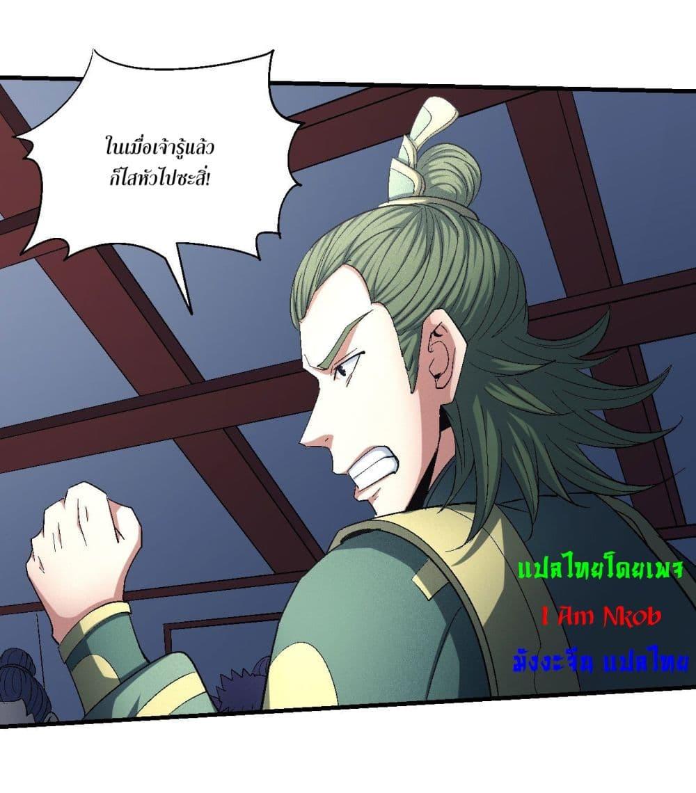 Manga-lc-com อ่านมังงะ อ่านการ์ตูน ออนไลน์ ฟรี God of Martial Arts ตอนที่ 1 2 3 4 5 6 7 8 9 10 11 12 13 14 ฟรี ไม่มีโฆษณา Manga-lc - อ่าน มังงะ อ่าน การ์ตูน ออนไลน์ อ่านมังงะ ฟรี