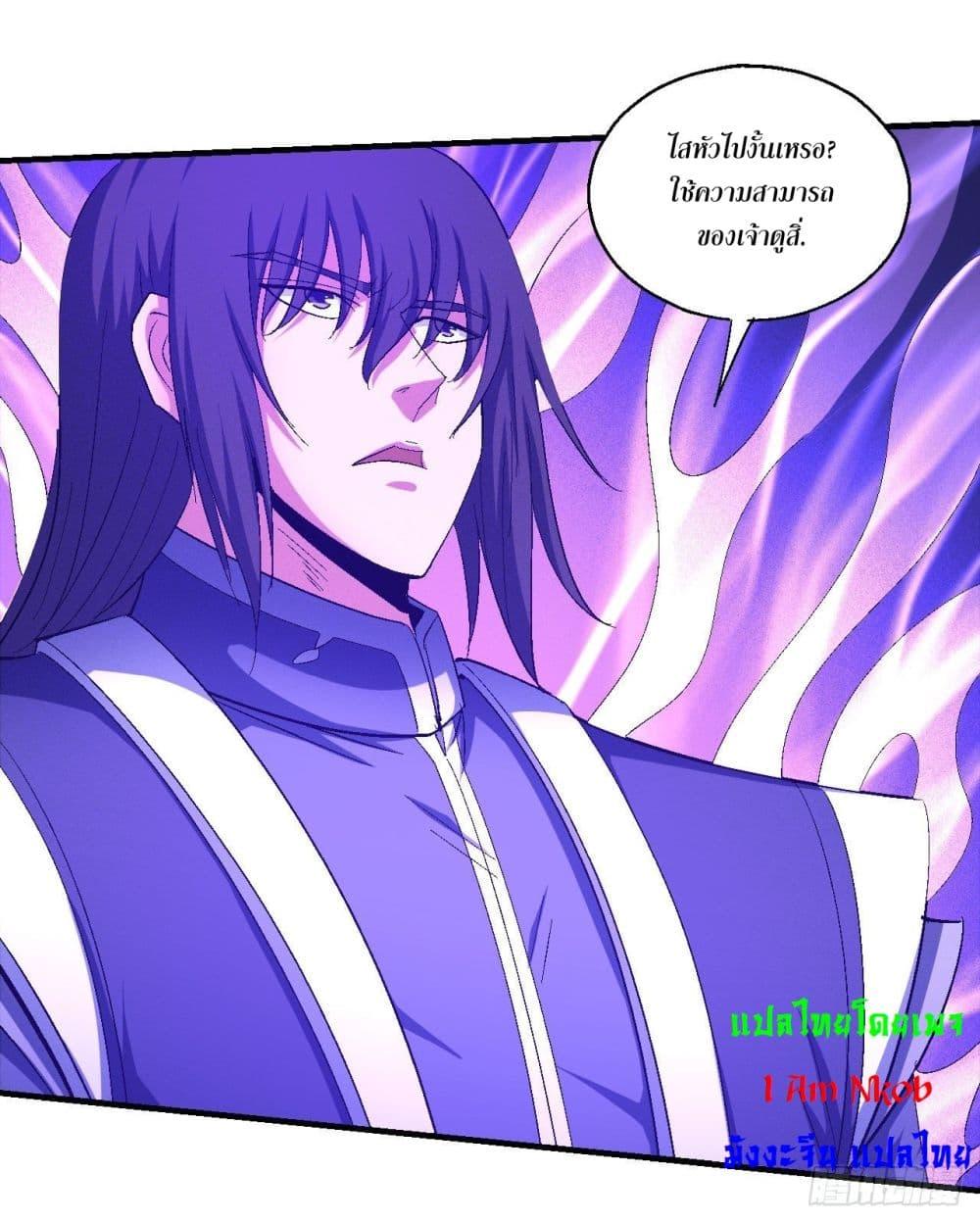 Manga-lc-com อ่านมังงะ อ่านการ์ตูน ออนไลน์ ฟรี God of Martial Arts ตอนที่ 1 2 3 4 5 6 7 8 9 10 11 12 13 14 ฟรี ไม่มีโฆษณา Manga-lc - อ่าน มังงะ อ่าน การ์ตูน ออนไลน์ อ่านมังงะ ฟรี