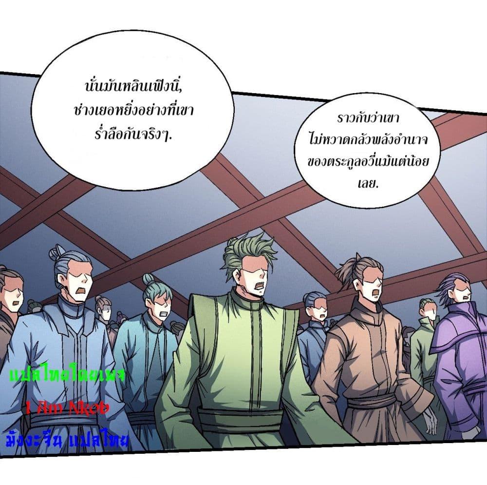 Manga-lc-com อ่านมังงะ อ่านการ์ตูน ออนไลน์ ฟรี God of Martial Arts ตอนที่ 1 2 3 4 5 6 7 8 9 10 11 12 13 14 ฟรี ไม่มีโฆษณา Manga-lc - อ่าน มังงะ อ่าน การ์ตูน ออนไลน์ อ่านมังงะ ฟรี