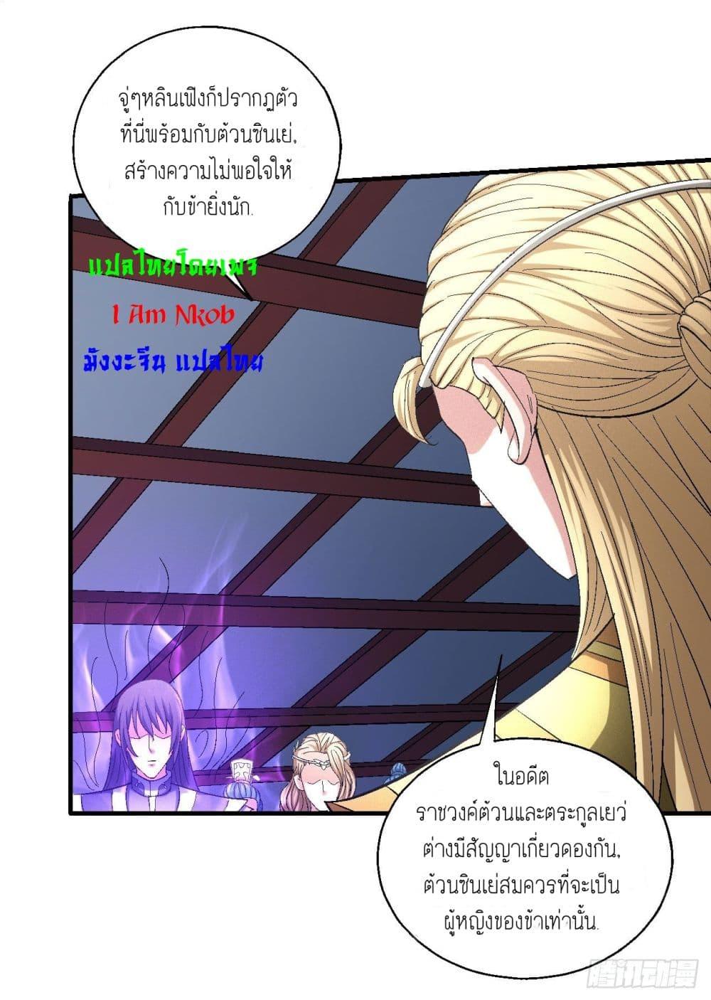 Manga-lc-com อ่านมังงะ อ่านการ์ตูน ออนไลน์ ฟรี God of Martial Arts ตอนที่ 1 2 3 4 5 6 7 8 9 10 11 12 13 14 ฟรี ไม่มีโฆษณา Manga-lc - อ่าน มังงะ อ่าน การ์ตูน ออนไลน์ อ่านมังงะ ฟรี