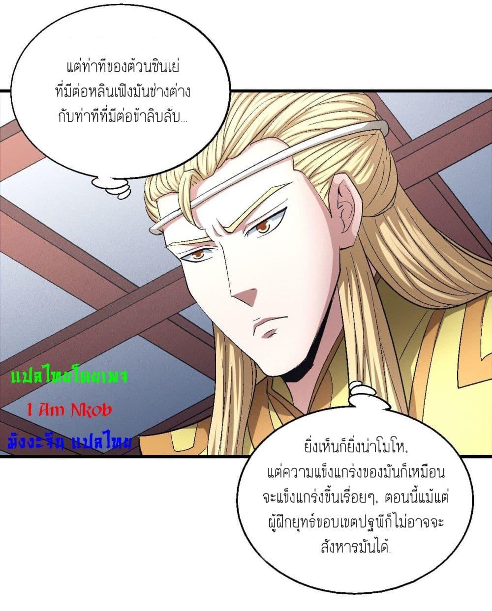 Manga-lc-com อ่านมังงะ อ่านการ์ตูน ออนไลน์ ฟรี God of Martial Arts ตอนที่ 1 2 3 4 5 6 7 8 9 10 11 12 13 14 ฟรี ไม่มีโฆษณา Manga-lc - อ่าน มังงะ อ่าน การ์ตูน ออนไลน์ อ่านมังงะ ฟรี