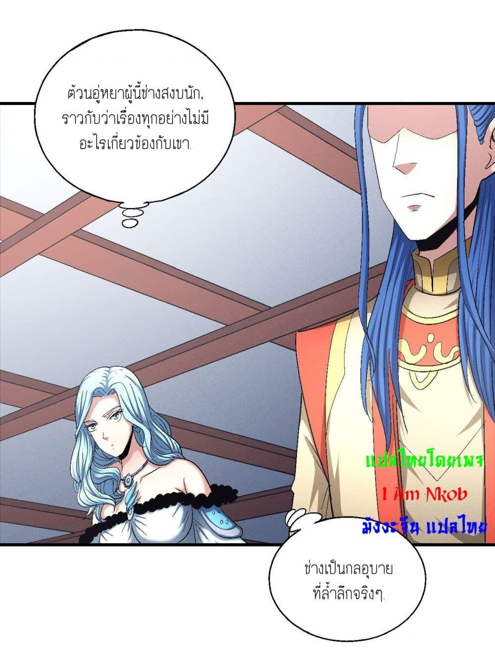 Manga-lc-com อ่านมังงะ อ่านการ์ตูน ออนไลน์ ฟรี God of Martial Arts ตอนที่ 1 2 3 4 5 6 7 8 9 10 11 12 13 14 ฟรี ไม่มีโฆษณา Manga-lc - อ่าน มังงะ อ่าน การ์ตูน ออนไลน์ อ่านมังงะ ฟรี