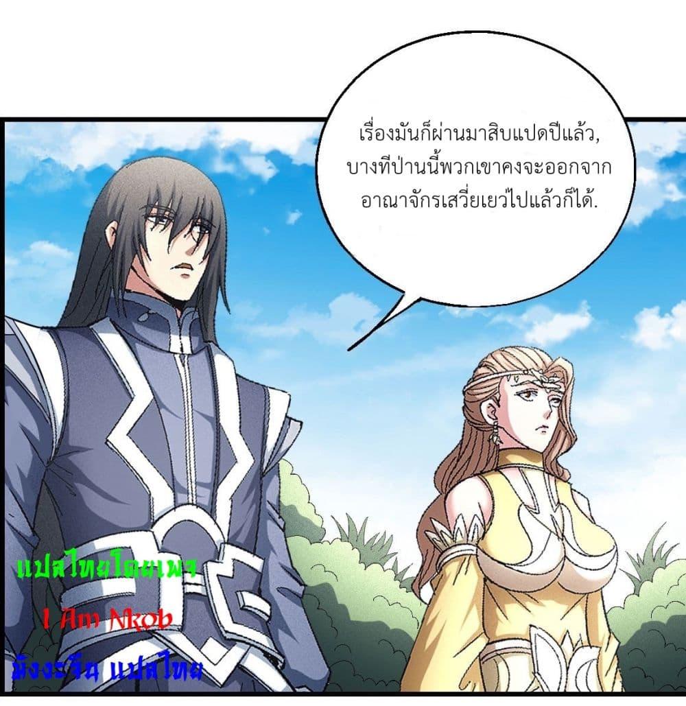 Manga-lc-com อ่านมังงะ อ่านการ์ตูน ออนไลน์ ฟรี God of Martial Arts ตอนที่ 1 2 3 4 5 6 7 8 9 10 11 12 13 14 ฟรี ไม่มีโฆษณา Manga-lc - อ่าน มังงะ อ่าน การ์ตูน ออนไลน์ อ่านมังงะ ฟรี