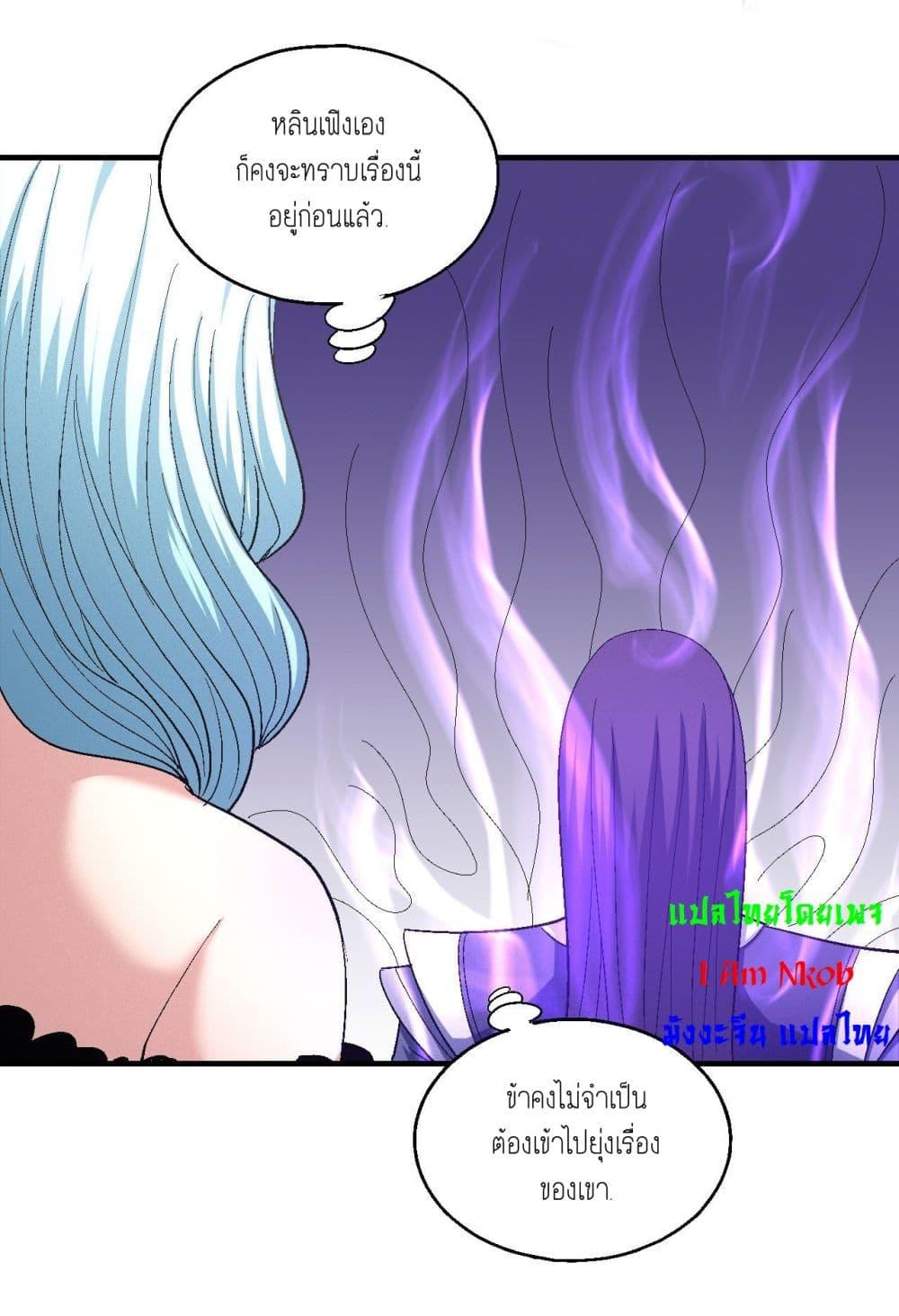 Manga-lc-com อ่านมังงะ อ่านการ์ตูน ออนไลน์ ฟรี God of Martial Arts ตอนที่ 1 2 3 4 5 6 7 8 9 10 11 12 13 14 ฟรี ไม่มีโฆษณา Manga-lc - อ่าน มังงะ อ่าน การ์ตูน ออนไลน์ อ่านมังงะ ฟรี