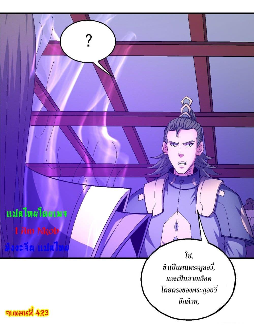 Manga-lc-com อ่านมังงะ อ่านการ์ตูน ออนไลน์ ฟรี God of Martial Arts ตอนที่ 1 2 3 4 5 6 7 8 9 10 11 12 13 14 ฟรี ไม่มีโฆษณา Manga-lc - อ่าน มังงะ อ่าน การ์ตูน ออนไลน์ อ่านมังงะ ฟรี