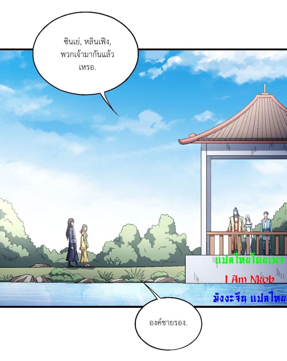 Manga-lc-com อ่านมังงะ อ่านการ์ตูน ออนไลน์ ฟรี God of Martial Arts ตอนที่ 1 2 3 4 5 6 7 8 9 10 11 12 13 14 ฟรี ไม่มีโฆษณา Manga-lc - อ่าน มังงะ อ่าน การ์ตูน ออนไลน์ อ่านมังงะ ฟรี