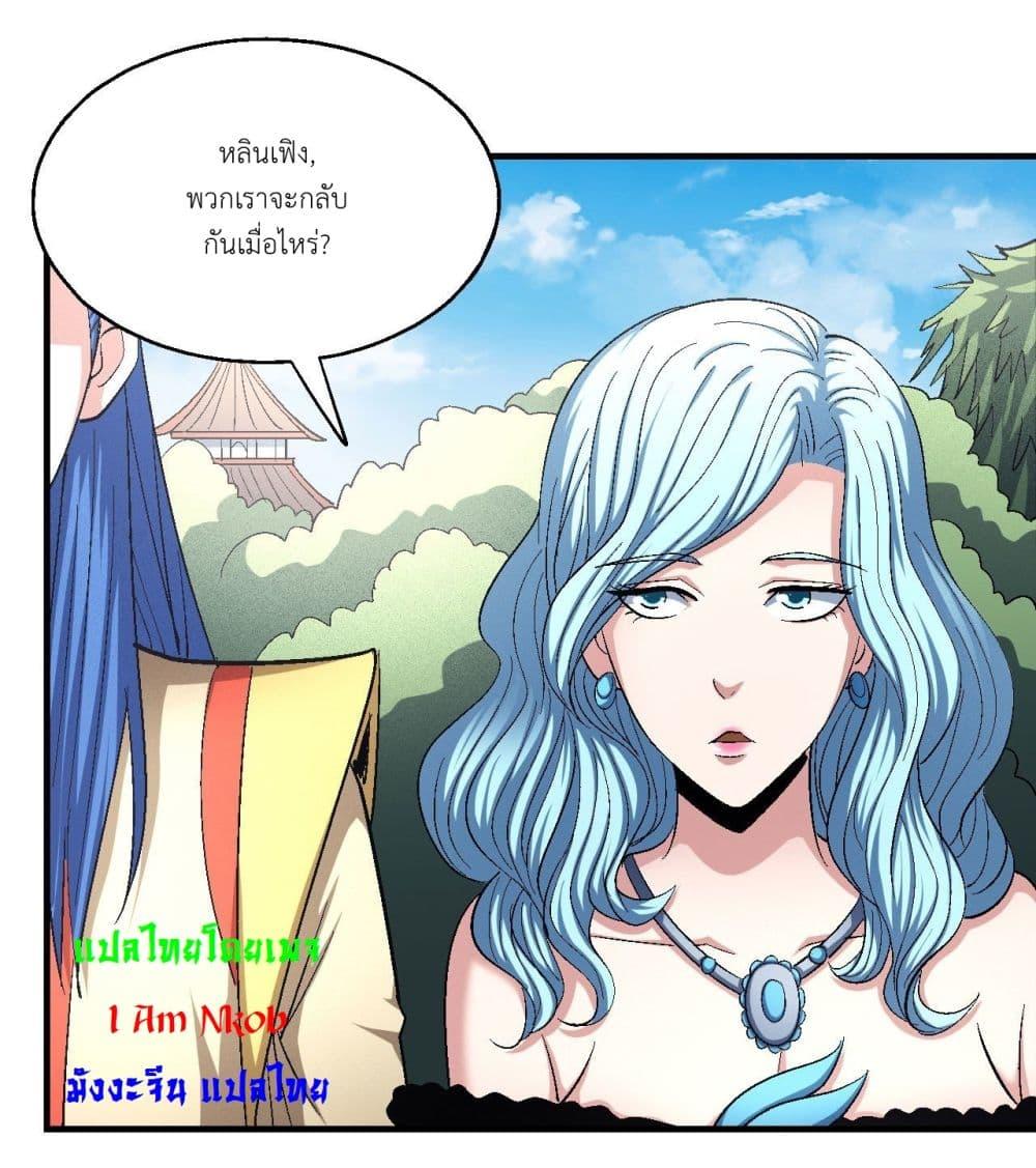 Manga-lc-com อ่านมังงะ อ่านการ์ตูน ออนไลน์ ฟรี God of Martial Arts ตอนที่ 1 2 3 4 5 6 7 8 9 10 11 12 13 14 ฟรี ไม่มีโฆษณา Manga-lc - อ่าน มังงะ อ่าน การ์ตูน ออนไลน์ อ่านมังงะ ฟรี