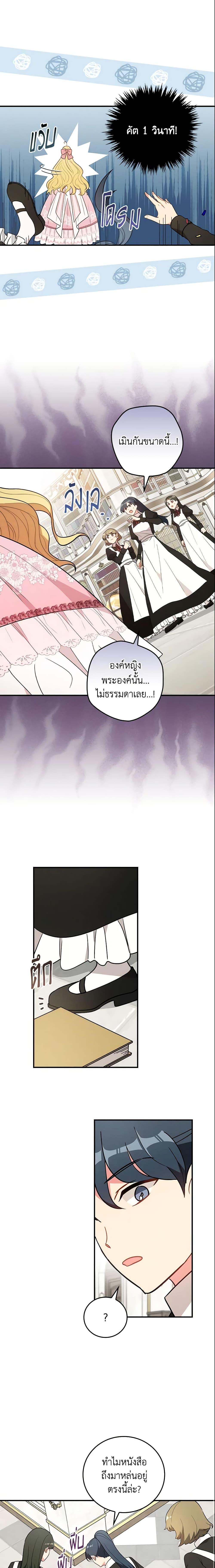 Manga-lc-com อ่านมังงะ อ่านการ์ตูน ออนไลน์ ฟรี Run Maelle ตอนที่ 1 2 3 4 5 6 7 8 9 10 11 12 13 14 ฟรี ไม่มีโฆษณา Manga-lc - อ่าน มังงะ อ่าน การ์ตูน ออนไลน์ อ่านมังงะ ฟรี