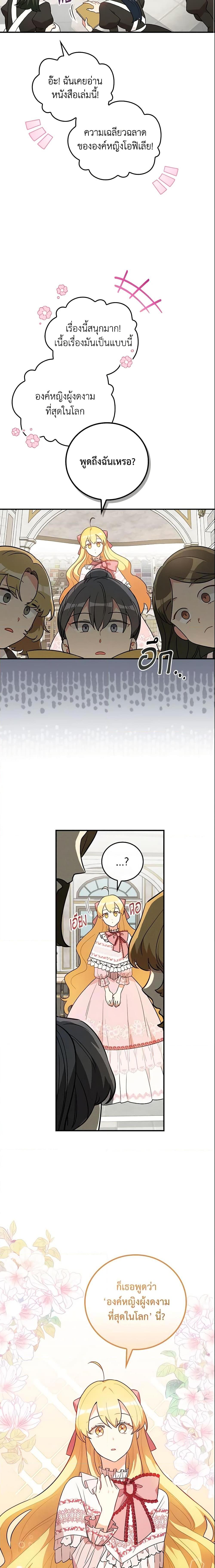 Manga-lc-com อ่านมังงะ อ่านการ์ตูน ออนไลน์ ฟรี Run Maelle ตอนที่ 1 2 3 4 5 6 7 8 9 10 11 12 13 14 ฟรี ไม่มีโฆษณา Manga-lc - อ่าน มังงะ อ่าน การ์ตูน ออนไลน์ อ่านมังงะ ฟรี