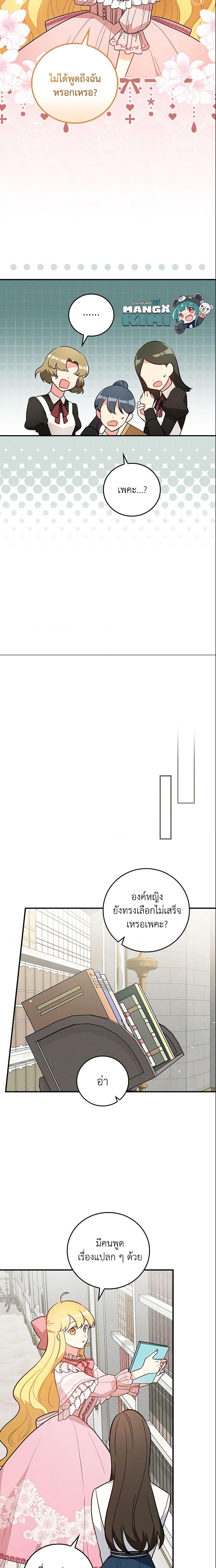 Manga-lc-com อ่านมังงะ อ่านการ์ตูน ออนไลน์ ฟรี Run Maelle ตอนที่ 1 2 3 4 5 6 7 8 9 10 11 12 13 14 ฟรี ไม่มีโฆษณา Manga-lc - อ่าน มังงะ อ่าน การ์ตูน ออนไลน์ อ่านมังงะ ฟรี