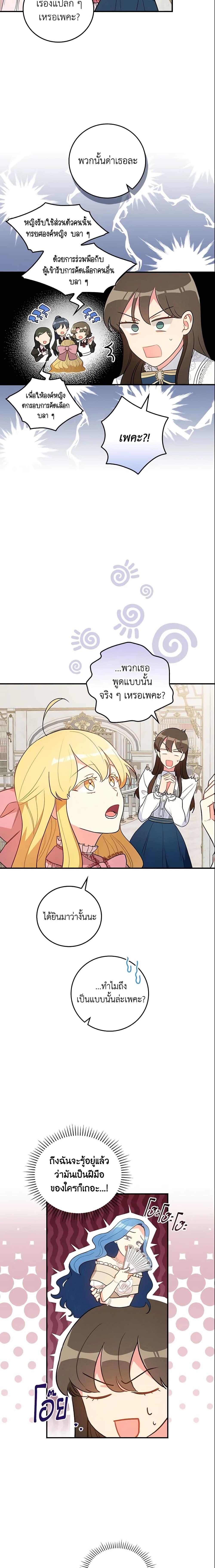 Manga-lc-com อ่านมังงะ อ่านการ์ตูน ออนไลน์ ฟรี Run Maelle ตอนที่ 1 2 3 4 5 6 7 8 9 10 11 12 13 14 ฟรี ไม่มีโฆษณา Manga-lc - อ่าน มังงะ อ่าน การ์ตูน ออนไลน์ อ่านมังงะ ฟรี