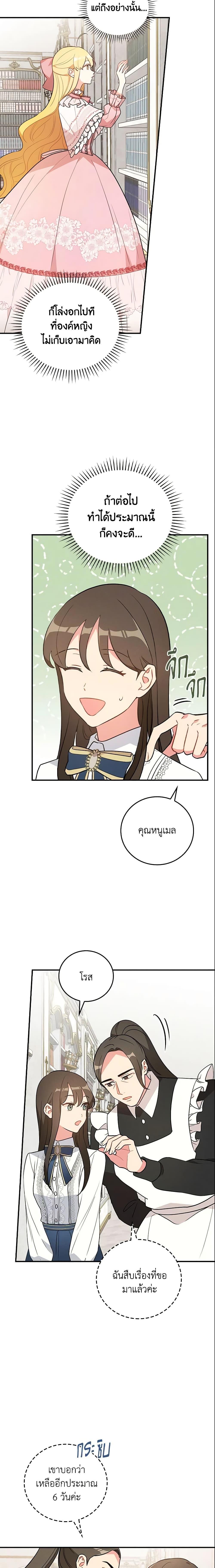 Manga-lc-com อ่านมังงะ อ่านการ์ตูน ออนไลน์ ฟรี Run Maelle ตอนที่ 1 2 3 4 5 6 7 8 9 10 11 12 13 14 ฟรี ไม่มีโฆษณา Manga-lc - อ่าน มังงะ อ่าน การ์ตูน ออนไลน์ อ่านมังงะ ฟรี