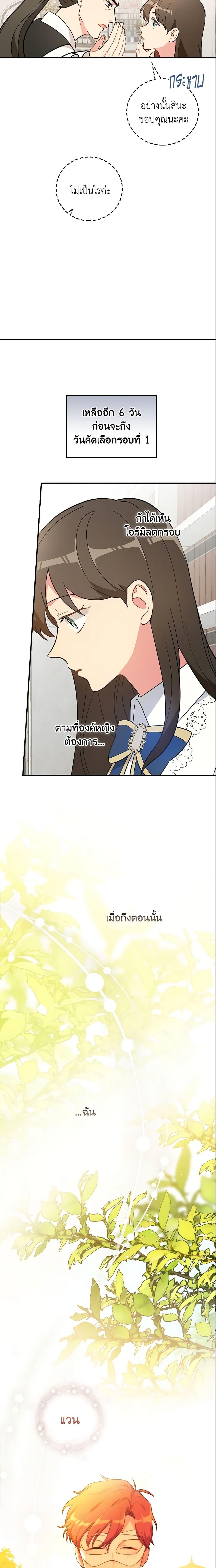 Manga-lc-com อ่านมังงะ อ่านการ์ตูน ออนไลน์ ฟรี Run Maelle ตอนที่ 1 2 3 4 5 6 7 8 9 10 11 12 13 14 ฟรี ไม่มีโฆษณา Manga-lc - อ่าน มังงะ อ่าน การ์ตูน ออนไลน์ อ่านมังงะ ฟรี