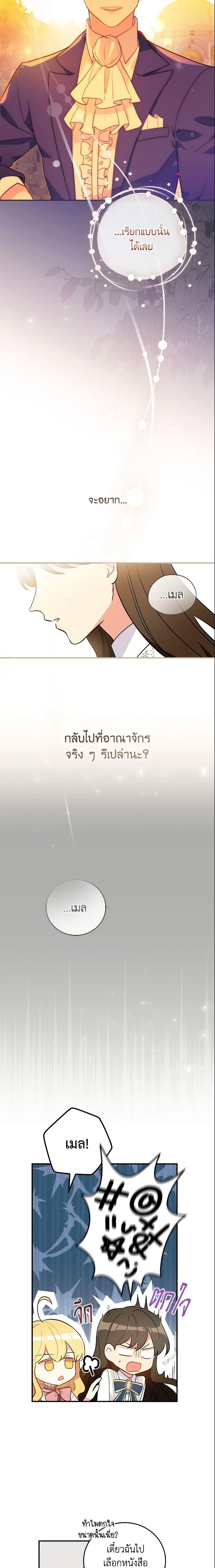 Manga-lc-com อ่านมังงะ อ่านการ์ตูน ออนไลน์ ฟรี Run Maelle ตอนที่ 1 2 3 4 5 6 7 8 9 10 11 12 13 14 ฟรี ไม่มีโฆษณา Manga-lc - อ่าน มังงะ อ่าน การ์ตูน ออนไลน์ อ่านมังงะ ฟรี