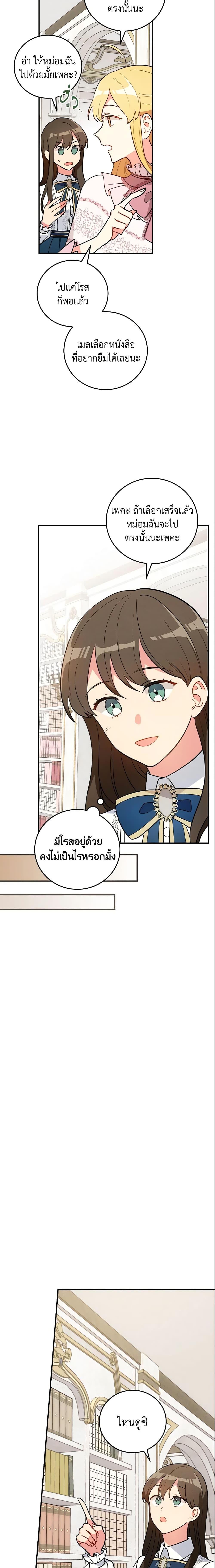 Manga-lc-com อ่านมังงะ อ่านการ์ตูน ออนไลน์ ฟรี Run Maelle ตอนที่ 1 2 3 4 5 6 7 8 9 10 11 12 13 14 ฟรี ไม่มีโฆษณา Manga-lc - อ่าน มังงะ อ่าน การ์ตูน ออนไลน์ อ่านมังงะ ฟรี