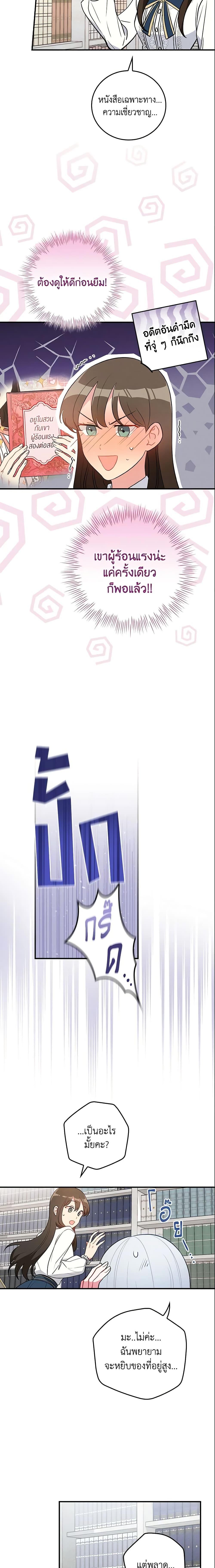 Manga-lc-com อ่านมังงะ อ่านการ์ตูน ออนไลน์ ฟรี Run Maelle ตอนที่ 1 2 3 4 5 6 7 8 9 10 11 12 13 14 ฟรี ไม่มีโฆษณา Manga-lc - อ่าน มังงะ อ่าน การ์ตูน ออนไลน์ อ่านมังงะ ฟรี