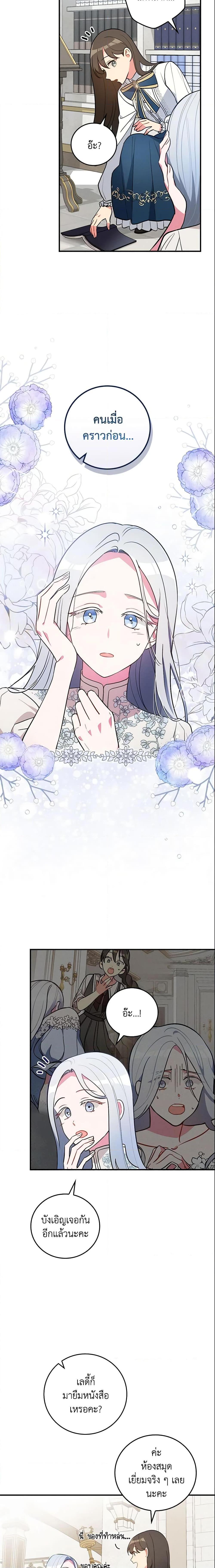 Manga-lc-com อ่านมังงะ อ่านการ์ตูน ออนไลน์ ฟรี Run Maelle ตอนที่ 1 2 3 4 5 6 7 8 9 10 11 12 13 14 ฟรี ไม่มีโฆษณา Manga-lc - อ่าน มังงะ อ่าน การ์ตูน ออนไลน์ อ่านมังงะ ฟรี