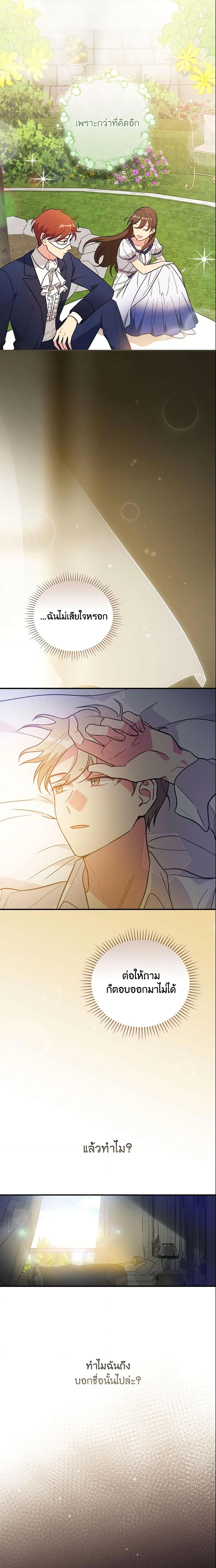 Manga-lc-com อ่านมังงะ อ่านการ์ตูน ออนไลน์ ฟรี Run Maelle ตอนที่ 1 2 3 4 5 6 7 8 9 10 11 12 13 14 ฟรี ไม่มีโฆษณา Manga-lc - อ่าน มังงะ อ่าน การ์ตูน ออนไลน์ อ่านมังงะ ฟรี
