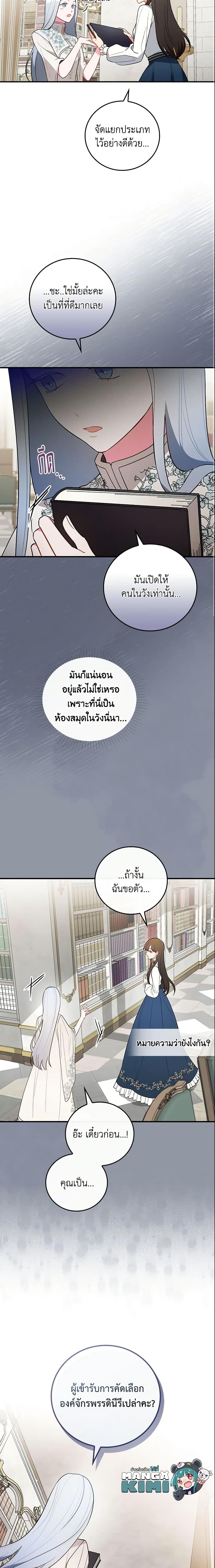 Manga-lc-com อ่านมังงะ อ่านการ์ตูน ออนไลน์ ฟรี Run Maelle ตอนที่ 1 2 3 4 5 6 7 8 9 10 11 12 13 14 ฟรี ไม่มีโฆษณา Manga-lc - อ่าน มังงะ อ่าน การ์ตูน ออนไลน์ อ่านมังงะ ฟรี