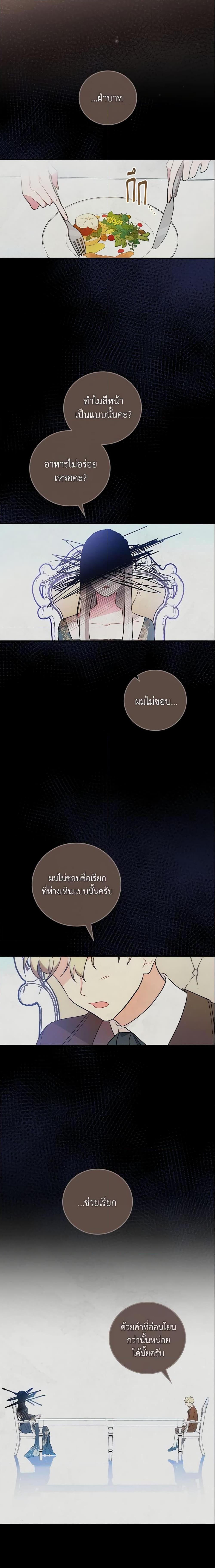 Manga-lc-com อ่านมังงะ อ่านการ์ตูน ออนไลน์ ฟรี Run Maelle ตอนที่ 1 2 3 4 5 6 7 8 9 10 11 12 13 14 ฟรี ไม่มีโฆษณา Manga-lc - อ่าน มังงะ อ่าน การ์ตูน ออนไลน์ อ่านมังงะ ฟรี