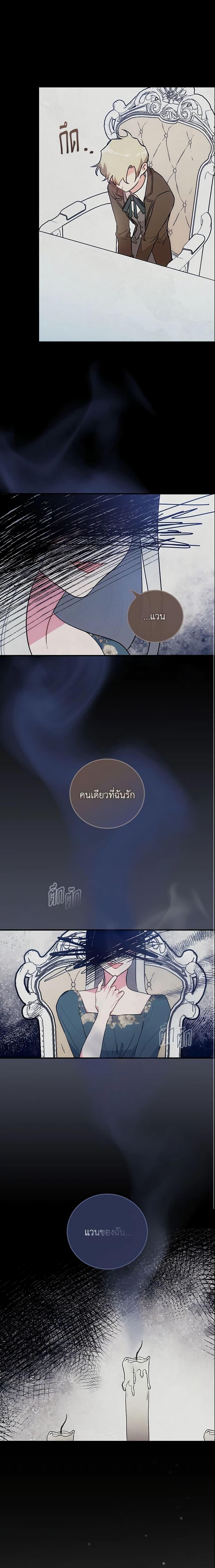 Manga-lc-com อ่านมังงะ อ่านการ์ตูน ออนไลน์ ฟรี Run Maelle ตอนที่ 1 2 3 4 5 6 7 8 9 10 11 12 13 14 ฟรี ไม่มีโฆษณา Manga-lc - อ่าน มังงะ อ่าน การ์ตูน ออนไลน์ อ่านมังงะ ฟรี