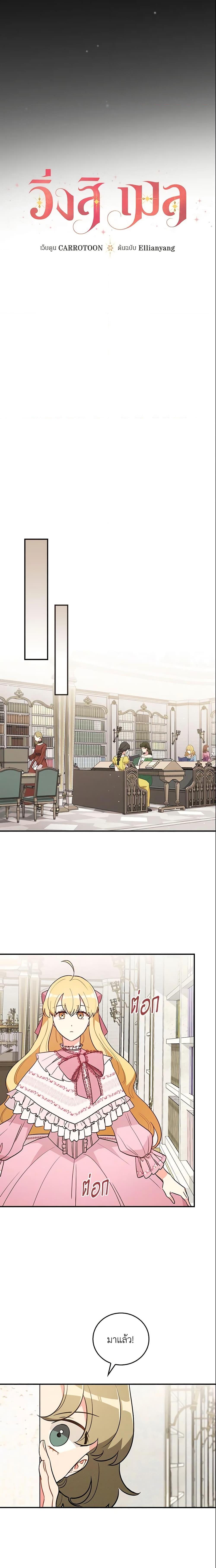 Manga-lc-com อ่านมังงะ อ่านการ์ตูน ออนไลน์ ฟรี Run Maelle ตอนที่ 1 2 3 4 5 6 7 8 9 10 11 12 13 14 ฟรี ไม่มีโฆษณา Manga-lc - อ่าน มังงะ อ่าน การ์ตูน ออนไลน์ อ่านมังงะ ฟรี