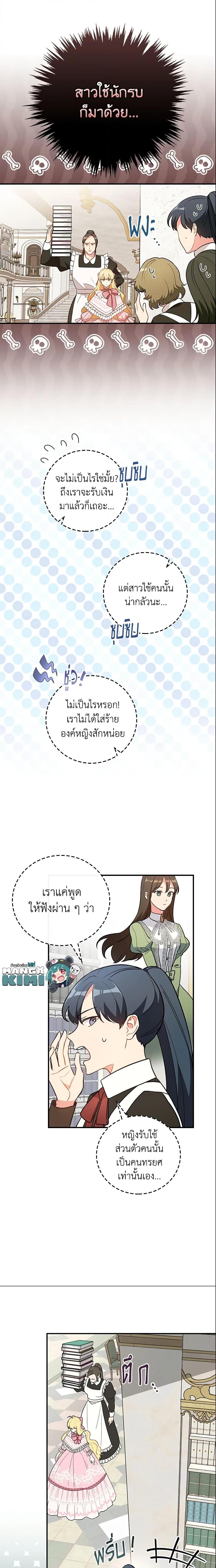 Manga-lc-com อ่านมังงะ อ่านการ์ตูน ออนไลน์ ฟรี Run Maelle ตอนที่ 1 2 3 4 5 6 7 8 9 10 11 12 13 14 ฟรี ไม่มีโฆษณา Manga-lc - อ่าน มังงะ อ่าน การ์ตูน ออนไลน์ อ่านมังงะ ฟรี