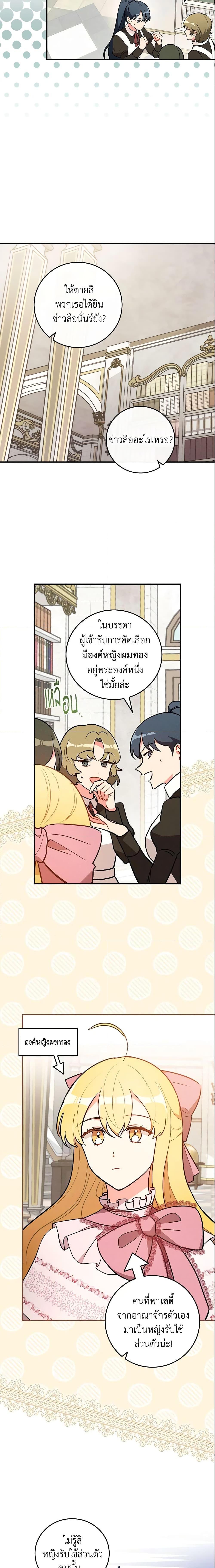 Manga-lc-com อ่านมังงะ อ่านการ์ตูน ออนไลน์ ฟรี Run Maelle ตอนที่ 1 2 3 4 5 6 7 8 9 10 11 12 13 14 ฟรี ไม่มีโฆษณา Manga-lc - อ่าน มังงะ อ่าน การ์ตูน ออนไลน์ อ่านมังงะ ฟรี