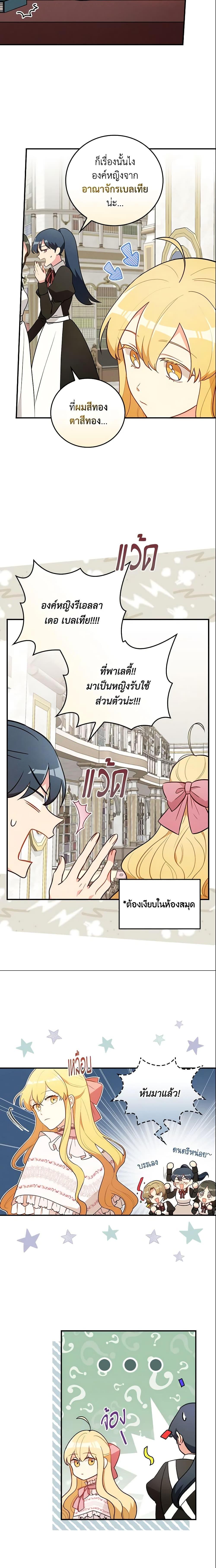 Manga-lc-com อ่านมังงะ อ่านการ์ตูน ออนไลน์ ฟรี Run Maelle ตอนที่ 1 2 3 4 5 6 7 8 9 10 11 12 13 14 ฟรี ไม่มีโฆษณา Manga-lc - อ่าน มังงะ อ่าน การ์ตูน ออนไลน์ อ่านมังงะ ฟรี