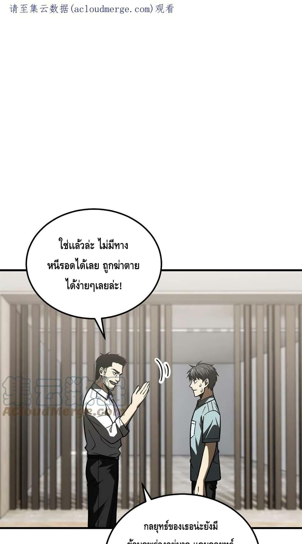 Manga-lc-com อ่านมังงะ อ่านการ์ตูน ออนไลน์ ฟรี Global Martial Arts ระบบจอมยุทธสุดโกงแห่งโลกคู่ขนาน ตอนที่ 1 2 3 4 5 6 7 8 9 10 11 12 13 14 ฟรี ไม่มีโฆษณา Manga-lc - อ่าน มังงะ อ่าน การ์ตูน ออนไลน์ อ่านมังงะ ฟรี