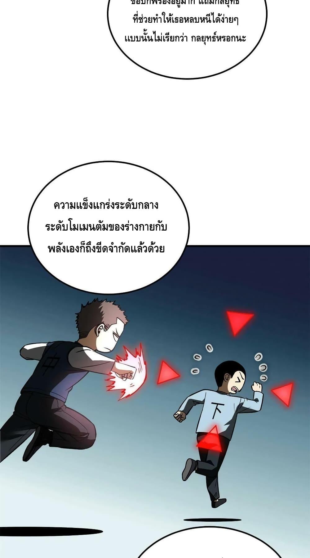 Manga-lc-com อ่านมังงะ อ่านการ์ตูน ออนไลน์ ฟรี Global Martial Arts ระบบจอมยุทธสุดโกงแห่งโลกคู่ขนาน ตอนที่ 1 2 3 4 5 6 7 8 9 10 11 12 13 14 ฟรี ไม่มีโฆษณา Manga-lc - อ่าน มังงะ อ่าน การ์ตูน ออนไลน์ อ่านมังงะ ฟรี