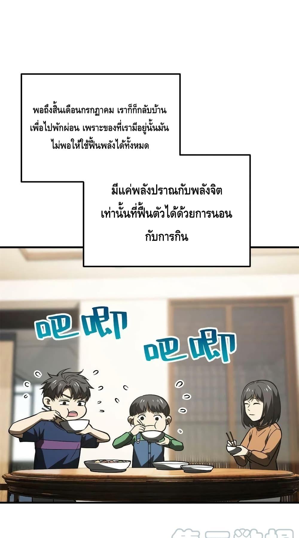 Manga-lc-com อ่านมังงะ อ่านการ์ตูน ออนไลน์ ฟรี Global Martial Arts ระบบจอมยุทธสุดโกงแห่งโลกคู่ขนาน ตอนที่ 1 2 3 4 5 6 7 8 9 10 11 12 13 14 ฟรี ไม่มีโฆษณา Manga-lc - อ่าน มังงะ อ่าน การ์ตูน ออนไลน์ อ่านมังงะ ฟรี