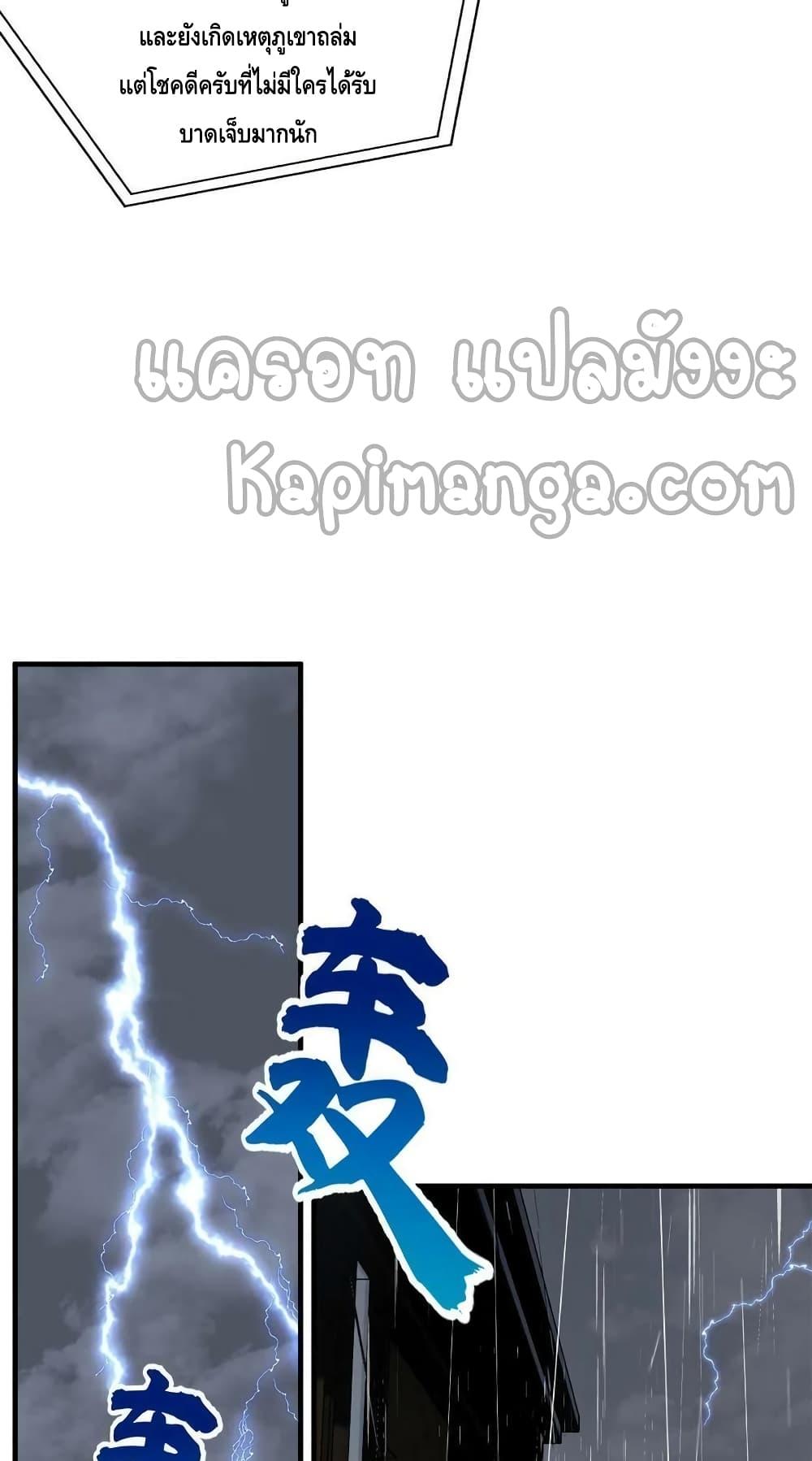 Manga-lc-com อ่านมังงะ อ่านการ์ตูน ออนไลน์ ฟรี Global Martial Arts ระบบจอมยุทธสุดโกงแห่งโลกคู่ขนาน ตอนที่ 1 2 3 4 5 6 7 8 9 10 11 12 13 14 ฟรี ไม่มีโฆษณา Manga-lc - อ่าน มังงะ อ่าน การ์ตูน ออนไลน์ อ่านมังงะ ฟรี