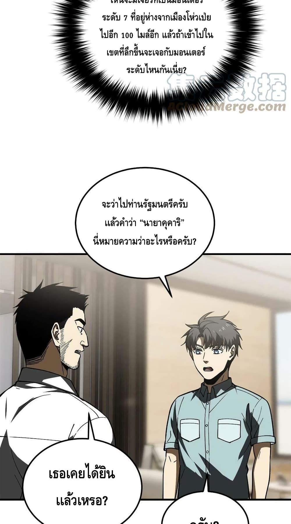 Manga-lc-com อ่านมังงะ อ่านการ์ตูน ออนไลน์ ฟรี Global Martial Arts ระบบจอมยุทธสุดโกงแห่งโลกคู่ขนาน ตอนที่ 1 2 3 4 5 6 7 8 9 10 11 12 13 14 ฟรี ไม่มีโฆษณา Manga-lc - อ่าน มังงะ อ่าน การ์ตูน ออนไลน์ อ่านมังงะ ฟรี