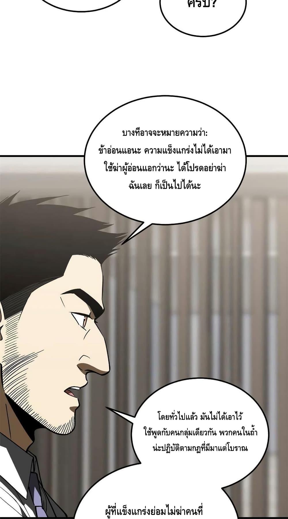 Manga-lc-com อ่านมังงะ อ่านการ์ตูน ออนไลน์ ฟรี Global Martial Arts ระบบจอมยุทธสุดโกงแห่งโลกคู่ขนาน ตอนที่ 1 2 3 4 5 6 7 8 9 10 11 12 13 14 ฟรี ไม่มีโฆษณา Manga-lc - อ่าน มังงะ อ่าน การ์ตูน ออนไลน์ อ่านมังงะ ฟรี