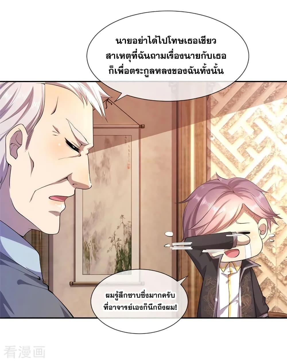 Manga-lc-com อ่านมังงะ อ่านการ์ตูน ออนไลน์ ฟรี Medical Martial Arts ตอนที่ 1 2 3 4 5 6 7 8 9 10 11 12 13 14 ฟรี ไม่มีโฆษณา Manga-lc - อ่าน มังงะ อ่าน การ์ตูน ออนไลน์ อ่านมังงะ ฟรี