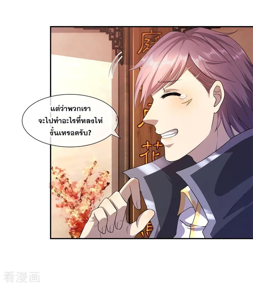 Manga-lc-com อ่านมังงะ อ่านการ์ตูน ออนไลน์ ฟรี Medical Martial Arts ตอนที่ 1 2 3 4 5 6 7 8 9 10 11 12 13 14 ฟรี ไม่มีโฆษณา Manga-lc - อ่าน มังงะ อ่าน การ์ตูน ออนไลน์ อ่านมังงะ ฟรี