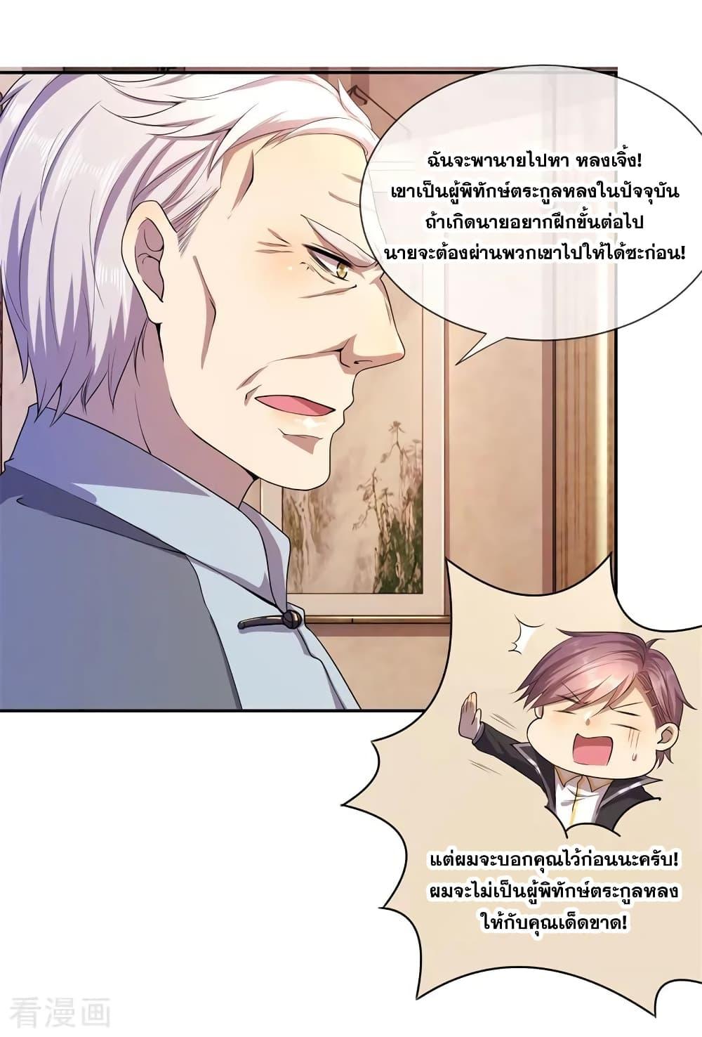 Manga-lc-com อ่านมังงะ อ่านการ์ตูน ออนไลน์ ฟรี Medical Martial Arts ตอนที่ 1 2 3 4 5 6 7 8 9 10 11 12 13 14 ฟรี ไม่มีโฆษณา Manga-lc - อ่าน มังงะ อ่าน การ์ตูน ออนไลน์ อ่านมังงะ ฟรี