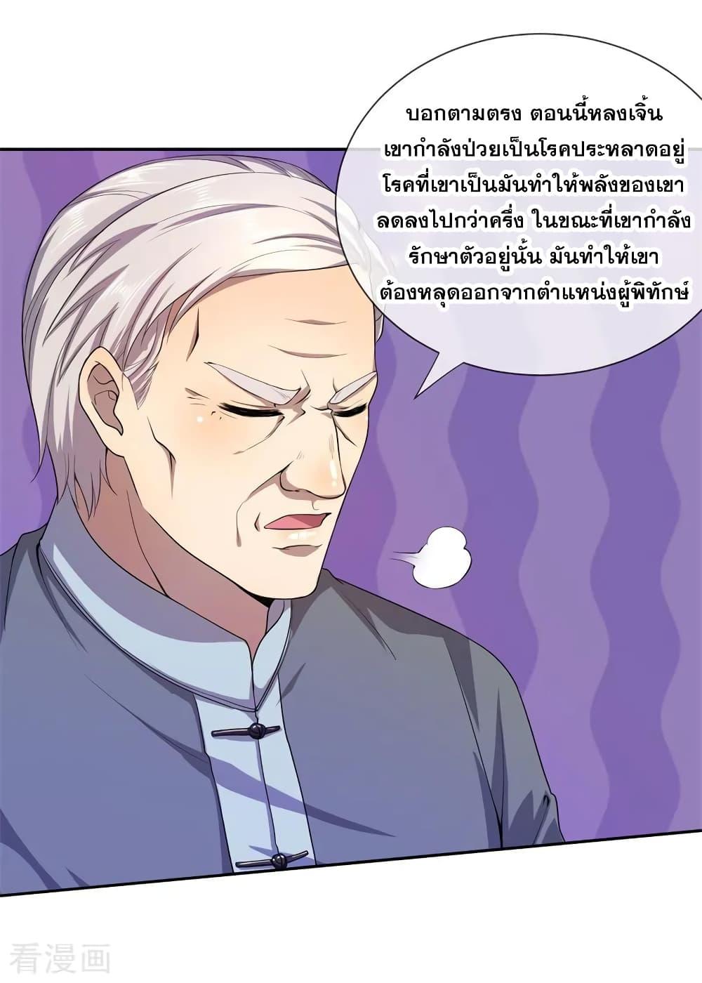 Manga-lc-com อ่านมังงะ อ่านการ์ตูน ออนไลน์ ฟรี Medical Martial Arts ตอนที่ 1 2 3 4 5 6 7 8 9 10 11 12 13 14 ฟรี ไม่มีโฆษณา Manga-lc - อ่าน มังงะ อ่าน การ์ตูน ออนไลน์ อ่านมังงะ ฟรี