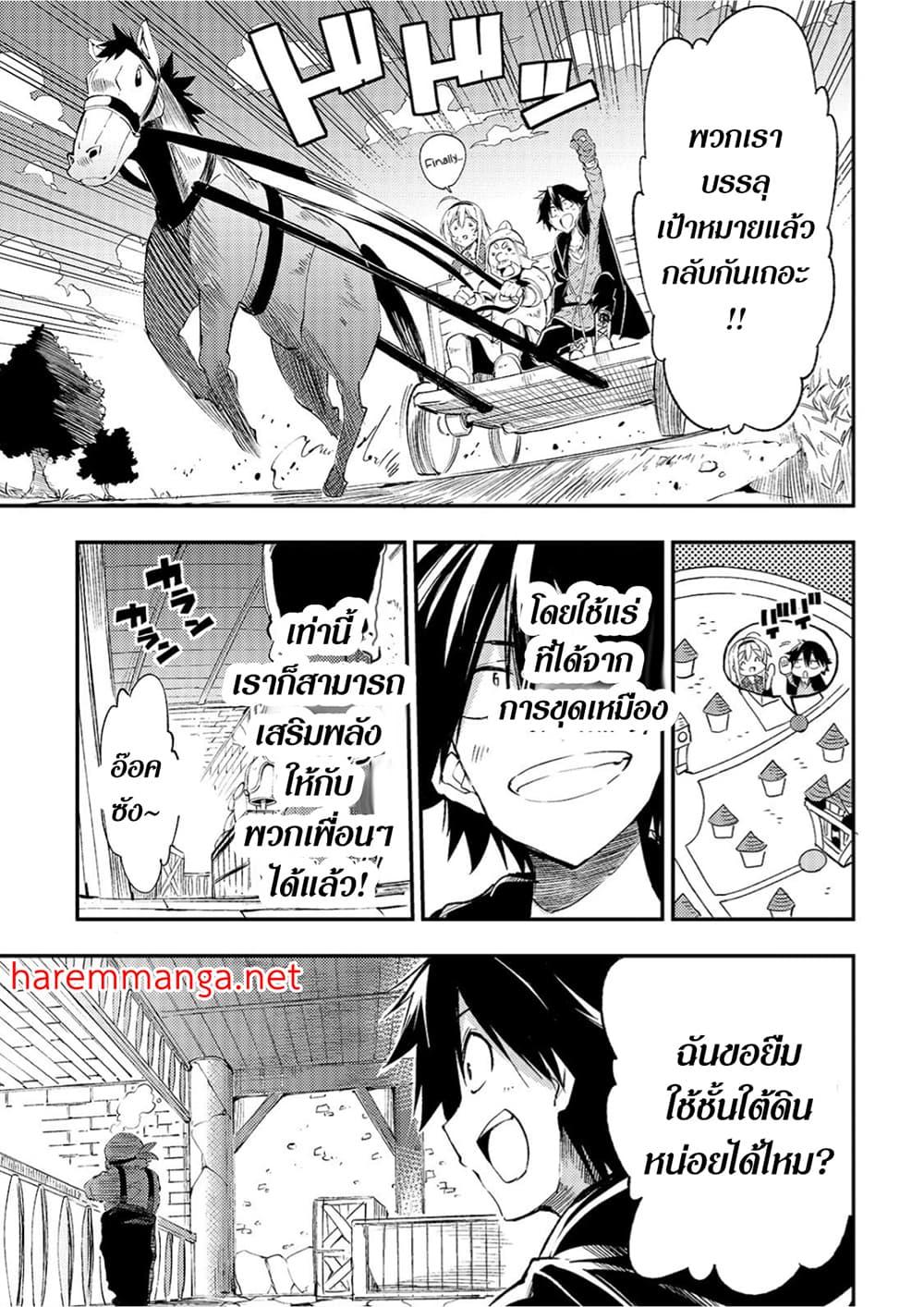 Manga-lc-com อ่านมังงะ อ่านการ์ตูน ออนไลน์ ฟรี Hitoribocchi no Isekai Kouryaku การยึดโลกของนายผู้โดดเดี่ยว ตอนที่ 1 2 3 4 5 6 7 8 9 10 11 12 13 14 ฟรี ไม่มีโฆษณา Manga-lc - อ่าน มังงะ อ่าน การ์ตูน ออนไลน์ อ่านมังงะ ฟรี